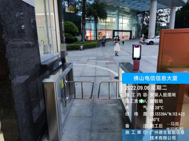 一竞技官网人脸闸机入驻佛山电信信息大厦
